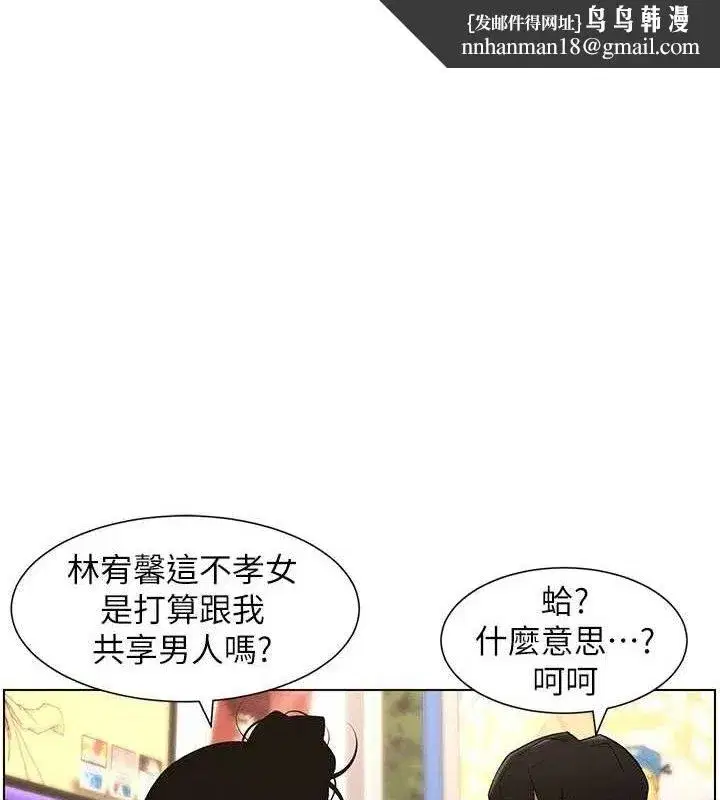 第62話-母女淫水柱大車拚