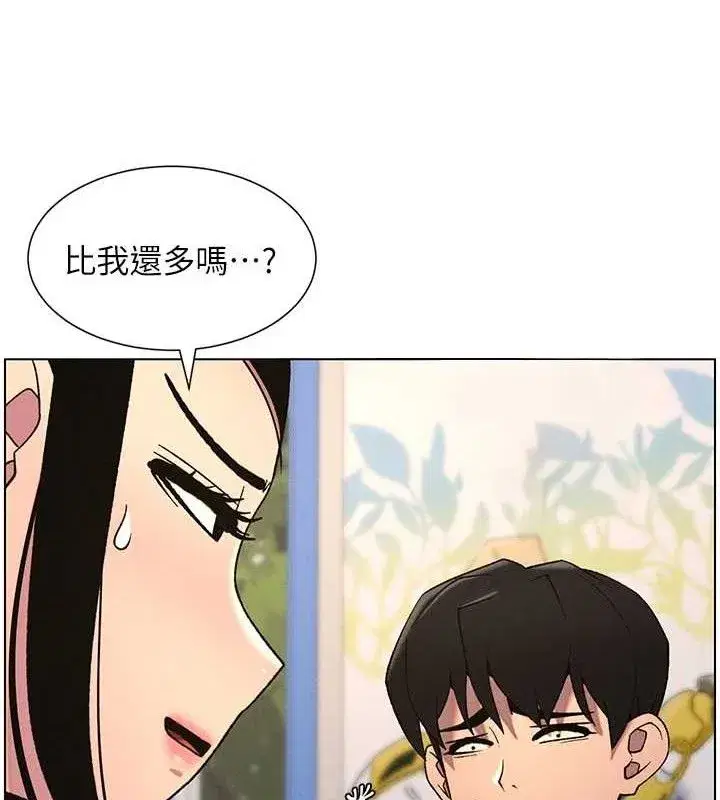 第62話-母女淫水柱大車拚