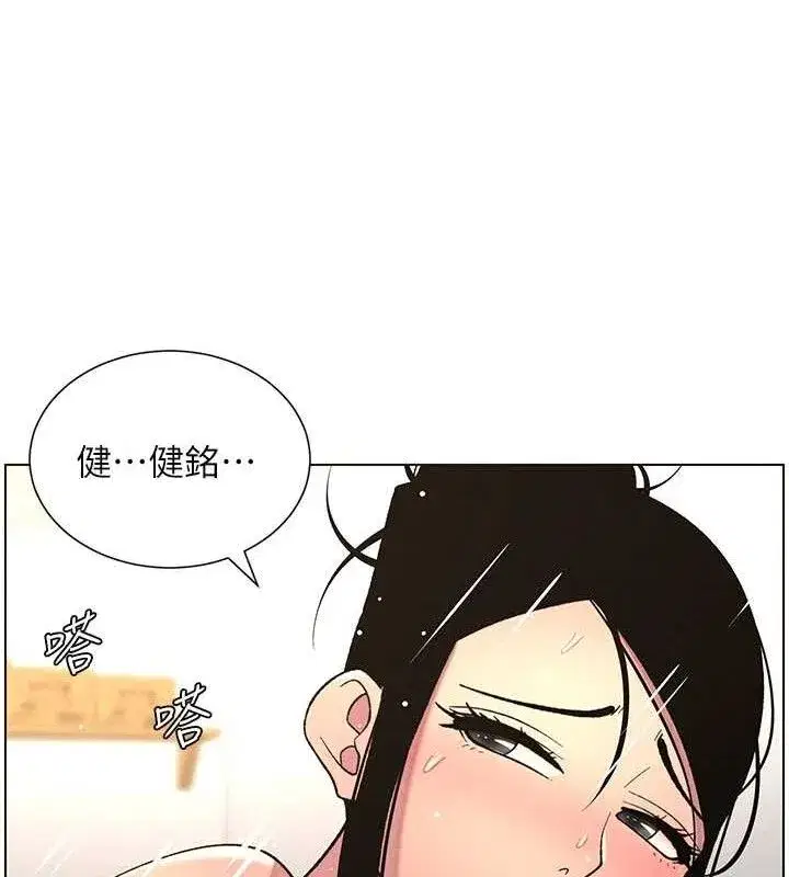 第62話-母女淫水柱大車拚