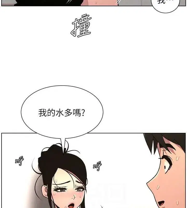 第62話-母女淫水柱大車拚