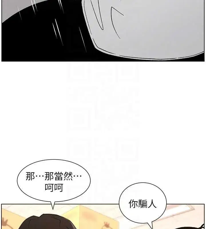 第62話-母女淫水柱大車拚