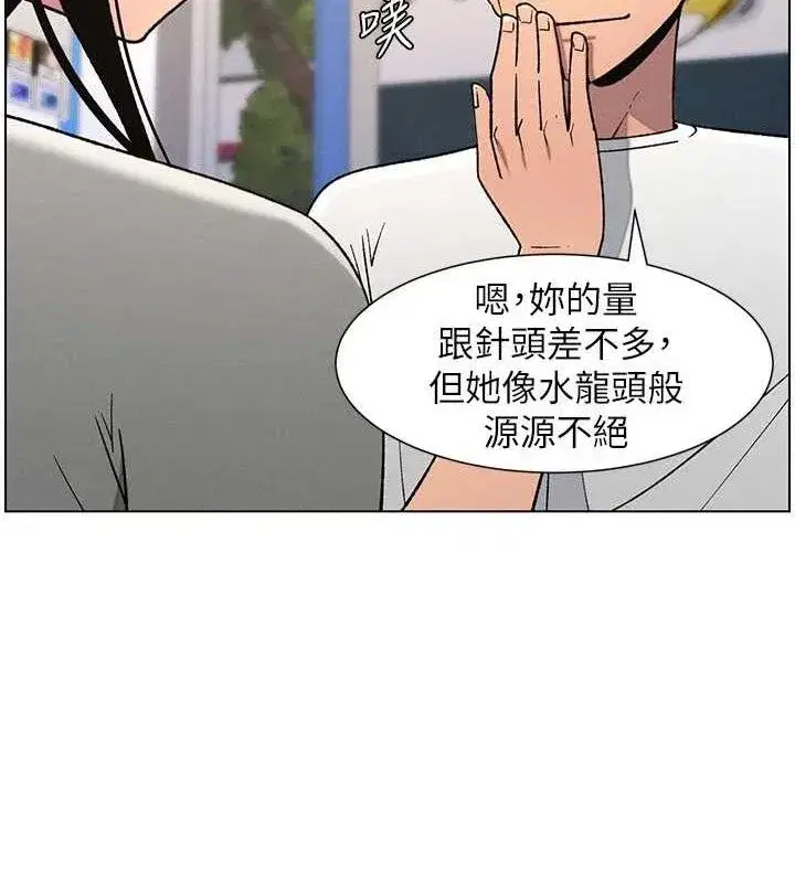 第62話-母女淫水柱大車拚