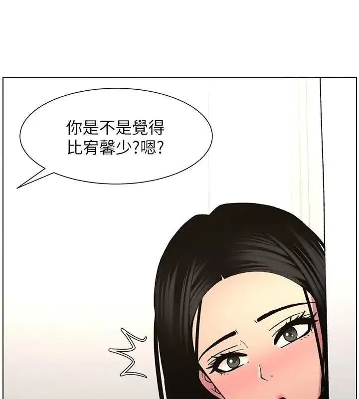 第62話-母女淫水柱大車拚