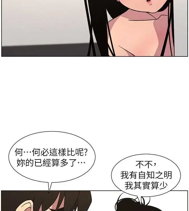 第62話-母女淫水柱大車拚