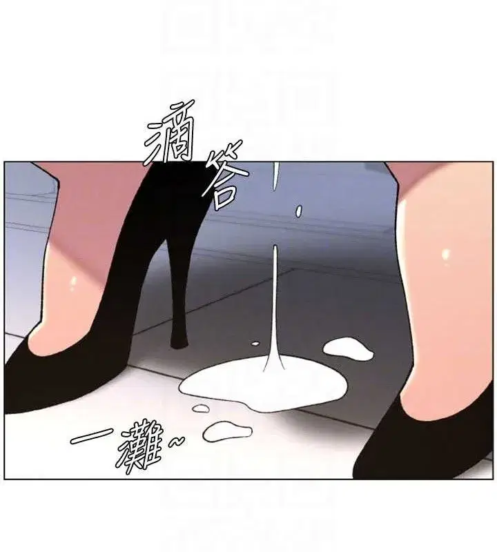 第62話-母女淫水柱大車拚