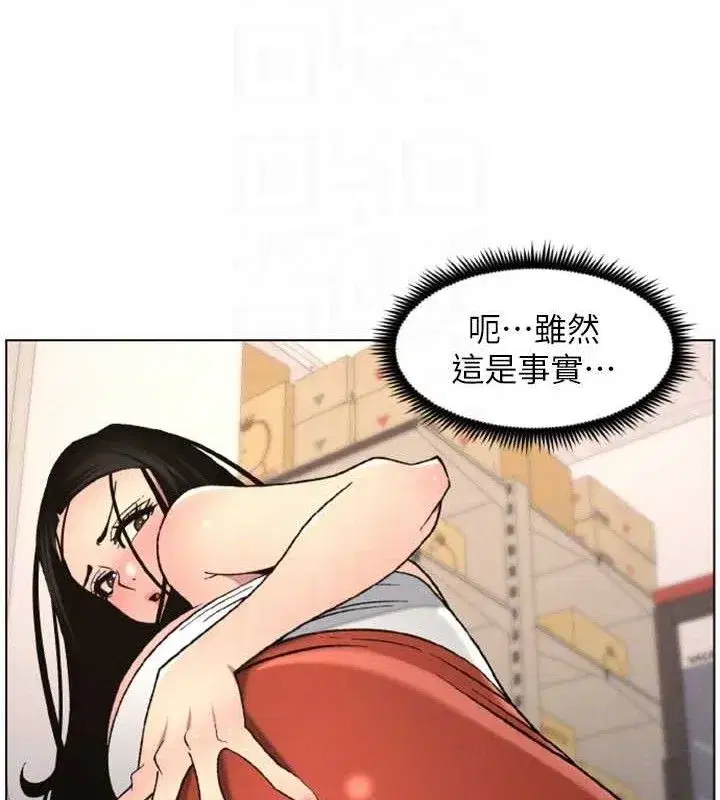 第62話-母女淫水柱大車拚