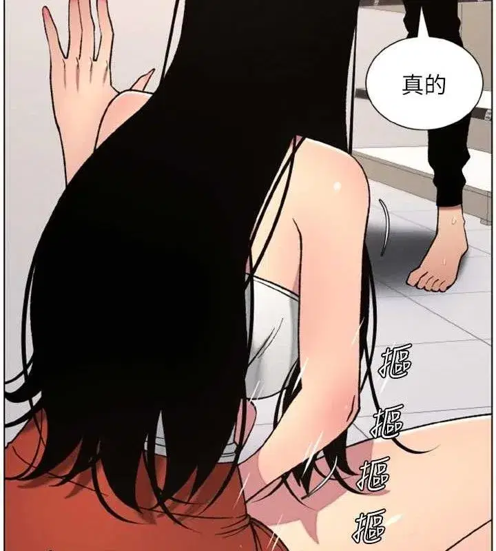 第62話-母女淫水柱大車拚