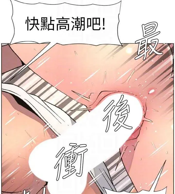 第62話-母女淫水柱大車拚