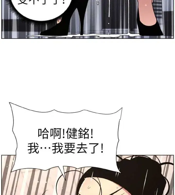 第62話-母女淫水柱大車拚