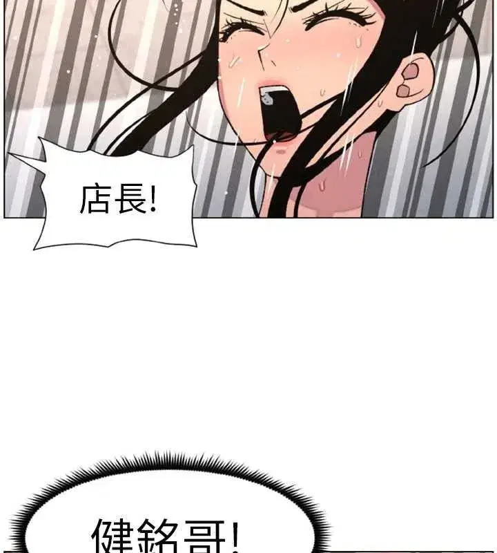 第62話-母女淫水柱大車拚