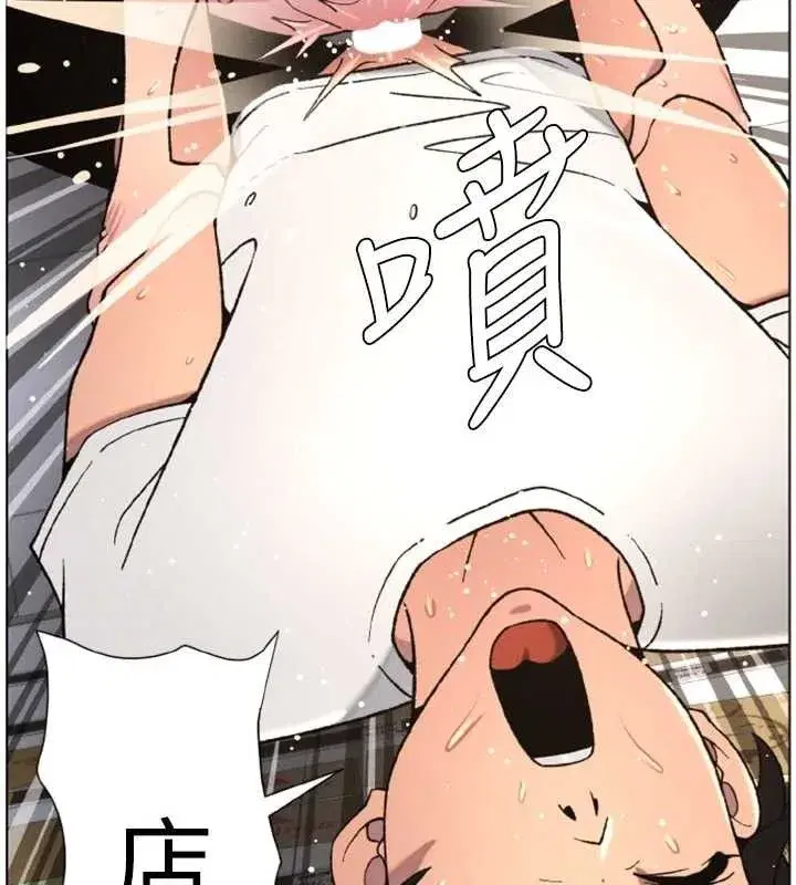 第62話-母女淫水柱大車拚