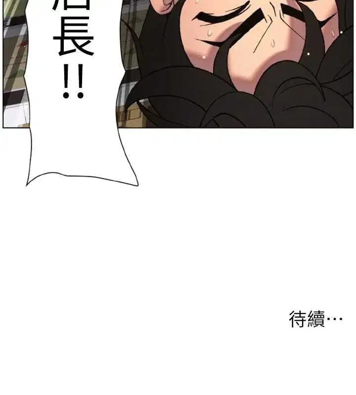 第62話-母女淫水柱大車拚