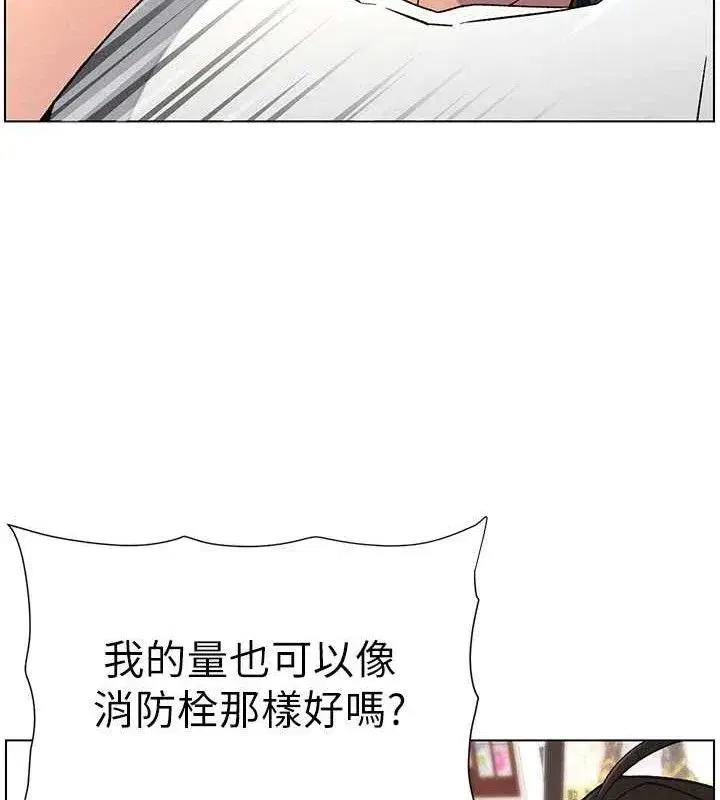 第62話-母女淫水柱大車拚