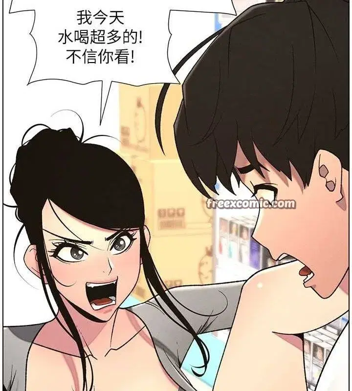 第62話-母女淫水柱大車拚