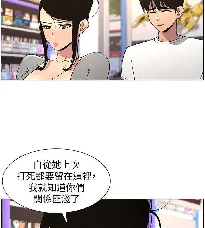 第62話-母女淫水柱大車拚