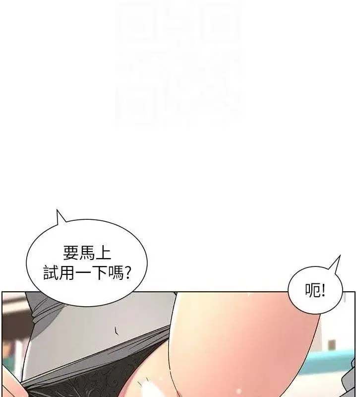 第62話-母女淫水柱大車拚