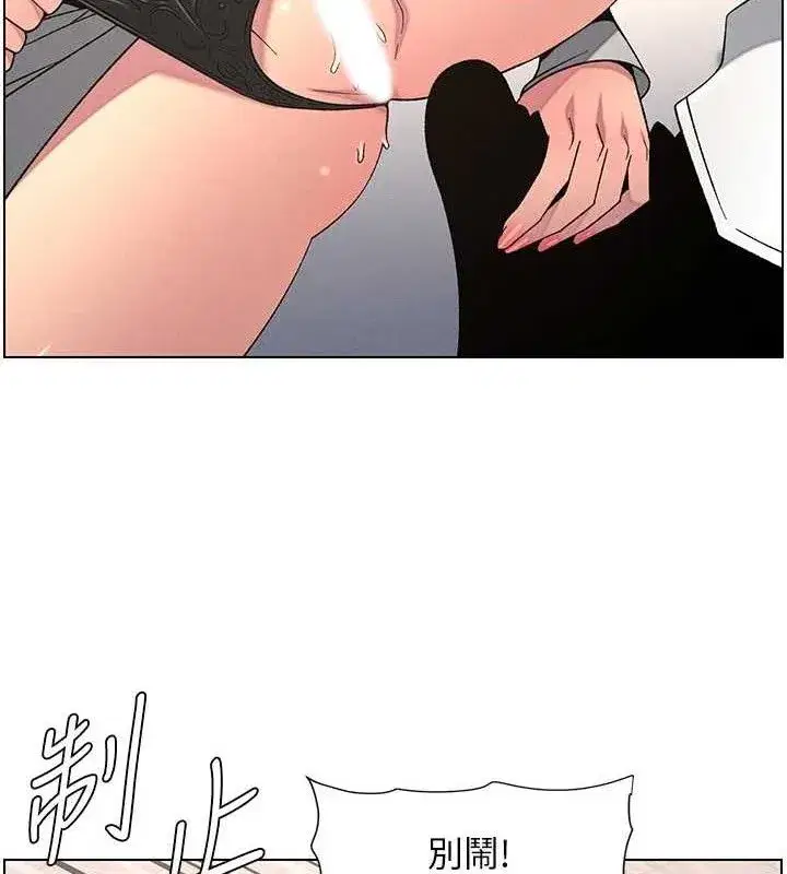 第62話-母女淫水柱大車拚