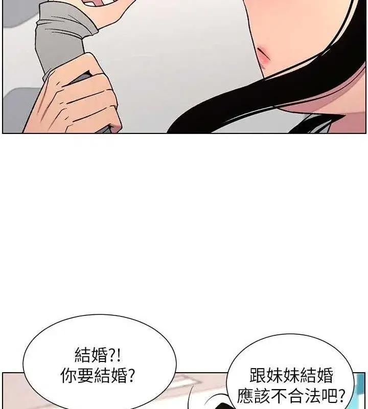 第62話-母女淫水柱大車拚