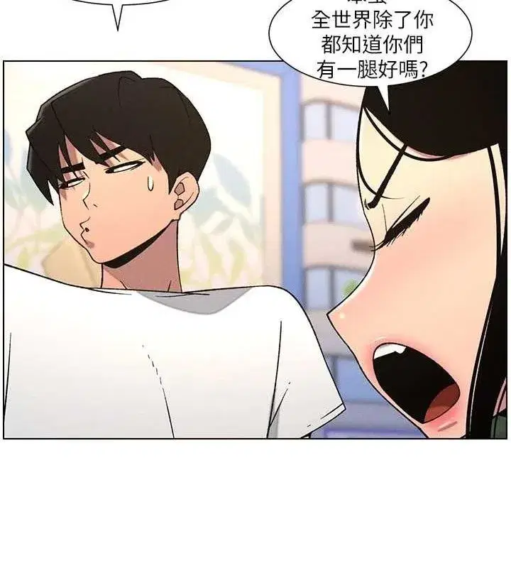 第62話-母女淫水柱大車拚