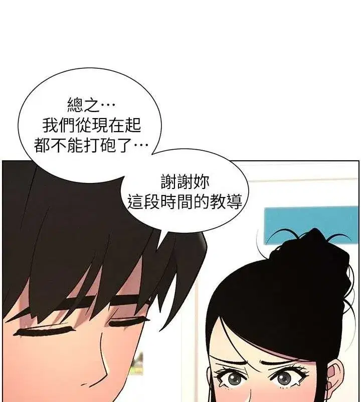 第62話-母女淫水柱大車拚