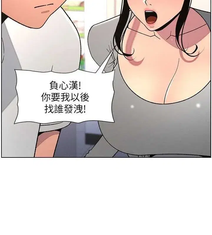 第62話-母女淫水柱大車拚