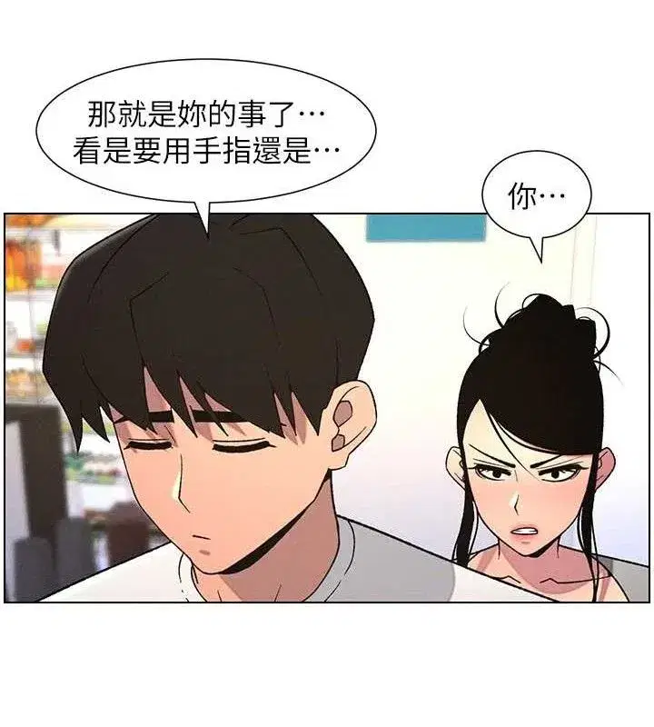 第62話-母女淫水柱大車拚