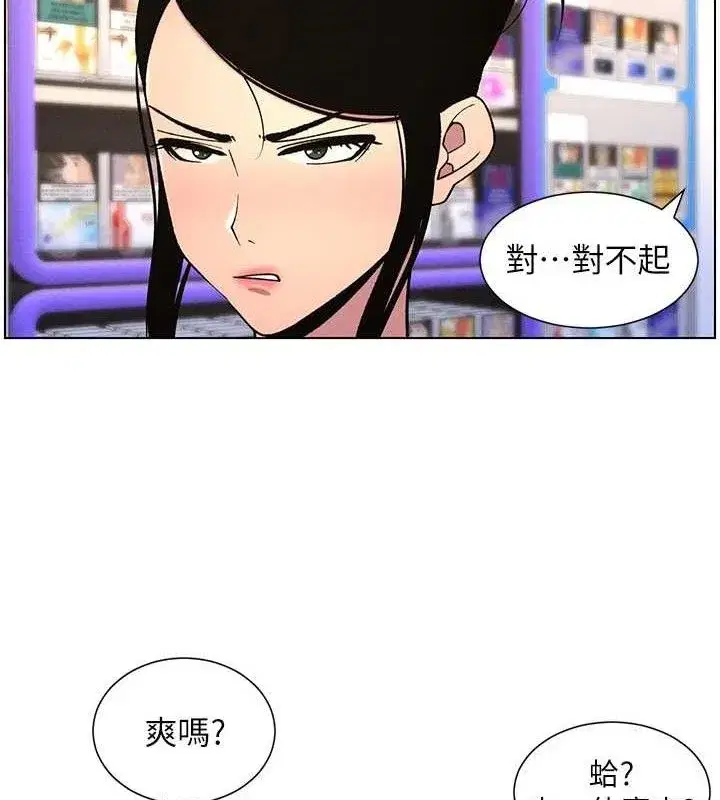 第62話-母女淫水柱大車拚