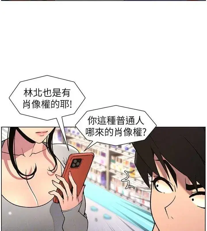 第62話-母女淫水柱大車拚