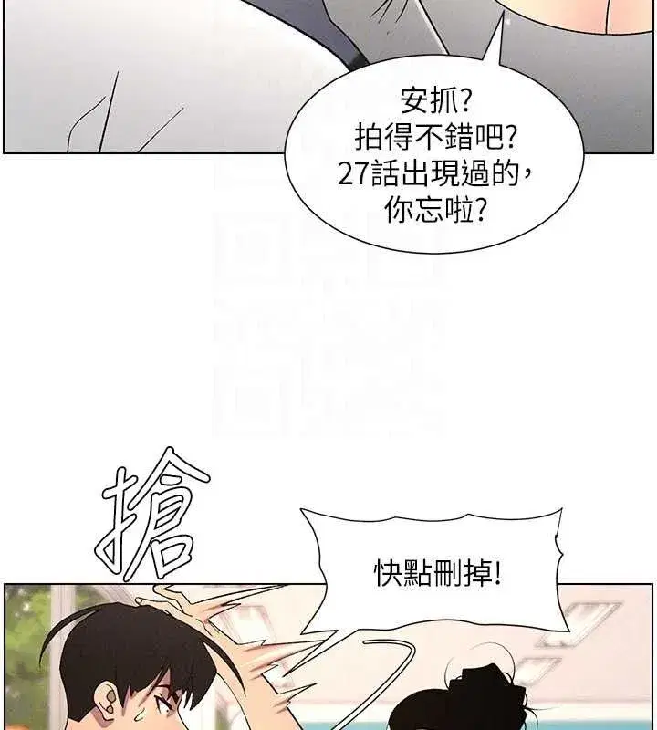 第62話-母女淫水柱大車拚