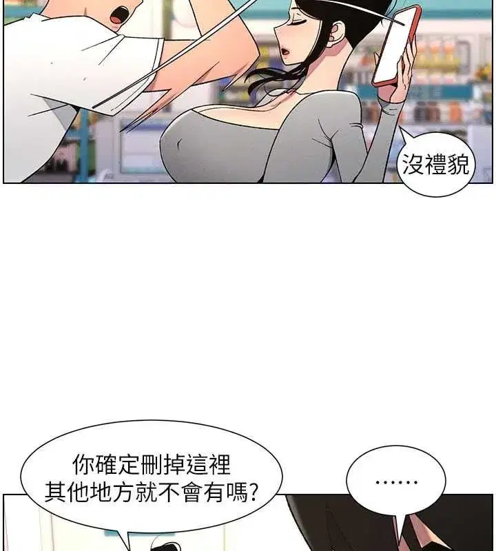 第62話-母女淫水柱大車拚