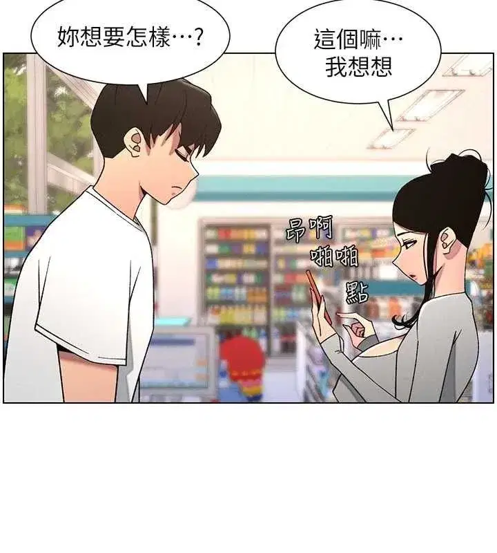 第62話-母女淫水柱大車拚