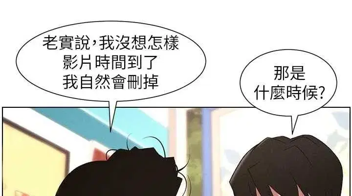 第62話-母女淫水柱大車拚