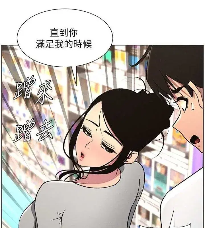 第62話-母女淫水柱大車拚