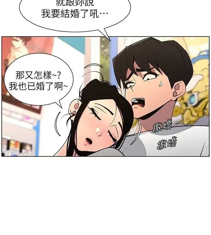 第62話-母女淫水柱大車拚