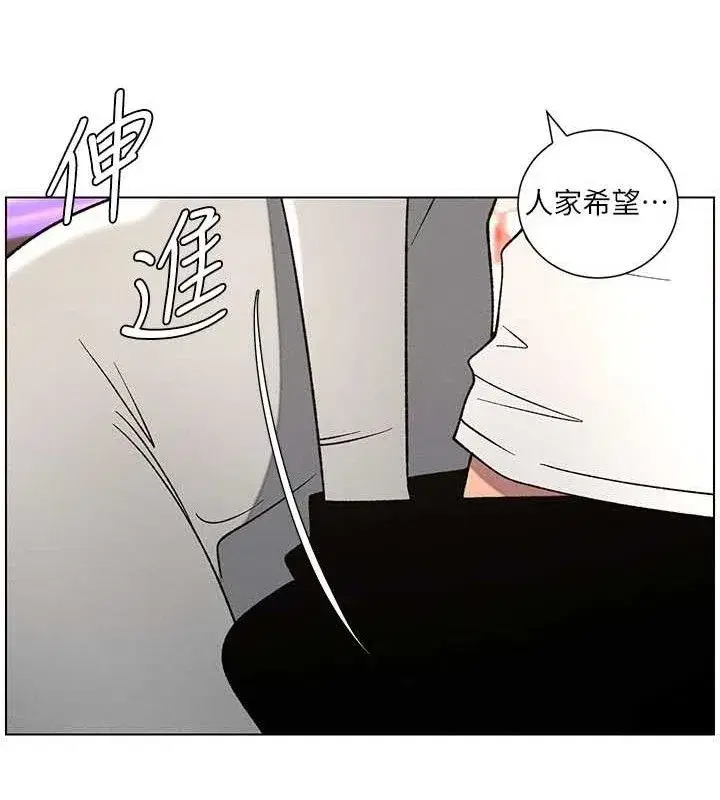 第62話-母女淫水柱大車拚