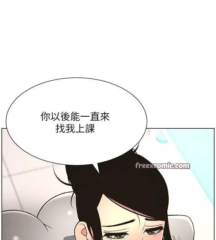 第62話-母女淫水柱大車拚