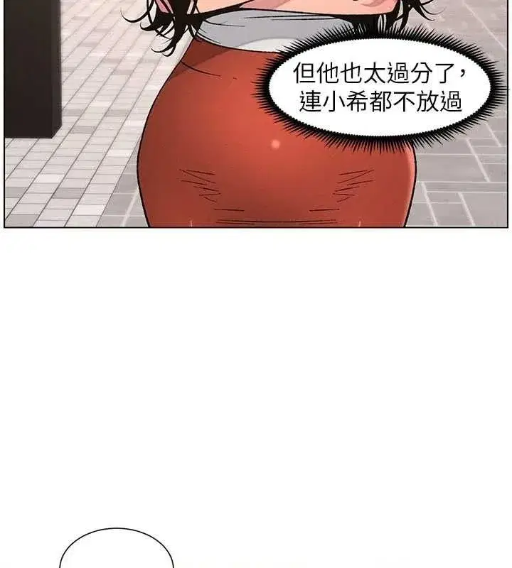 第62話-母女淫水柱大車拚