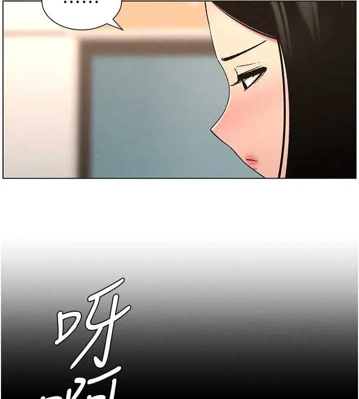 第62話-母女淫水柱大車拚