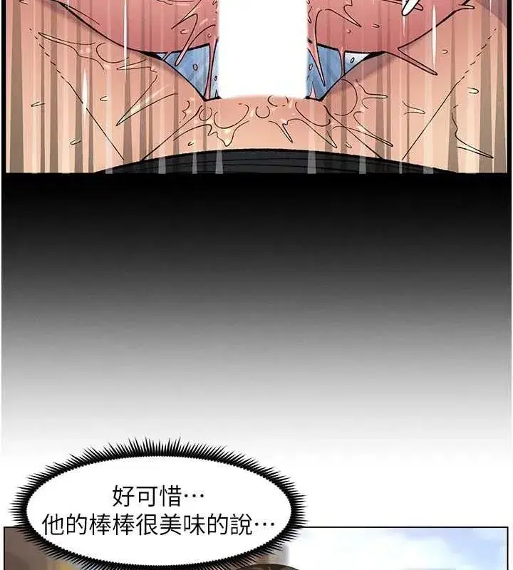 第62話-母女淫水柱大車拚