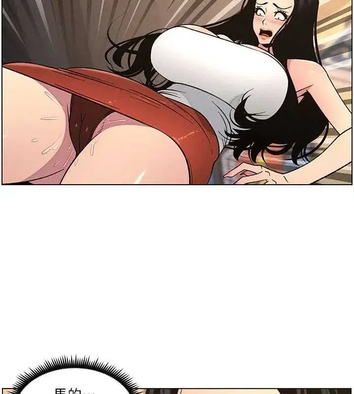 第62話-母女淫水柱大車拚