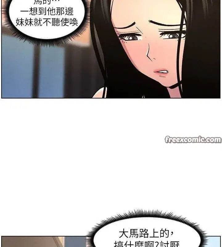 第62話-母女淫水柱大車拚