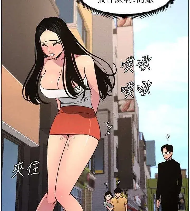 第62話-母女淫水柱大車拚