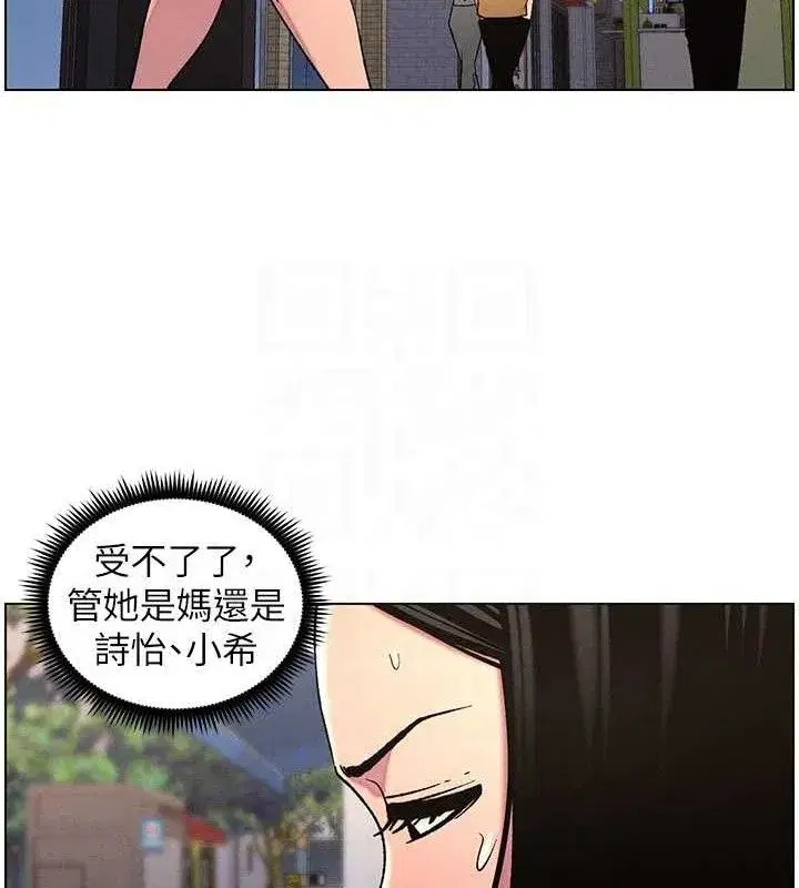 第62話-母女淫水柱大車拚