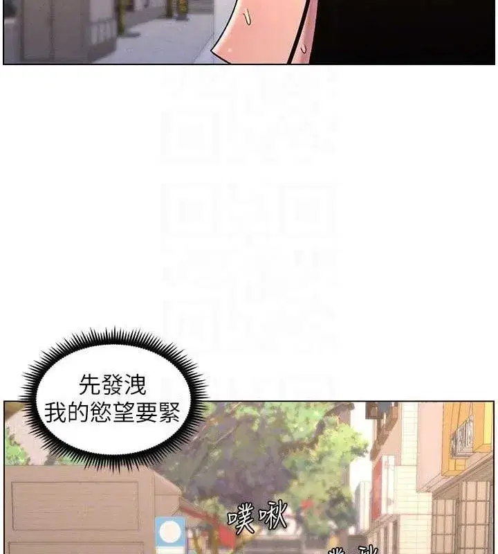 第62話-母女淫水柱大車拚