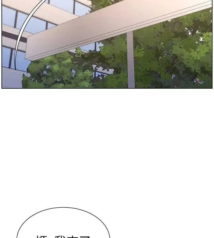 第62話-母女淫水柱大車拚