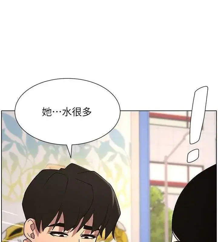 第62話-母女淫水柱大車拚