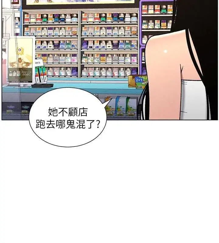 第62話-母女淫水柱大車拚