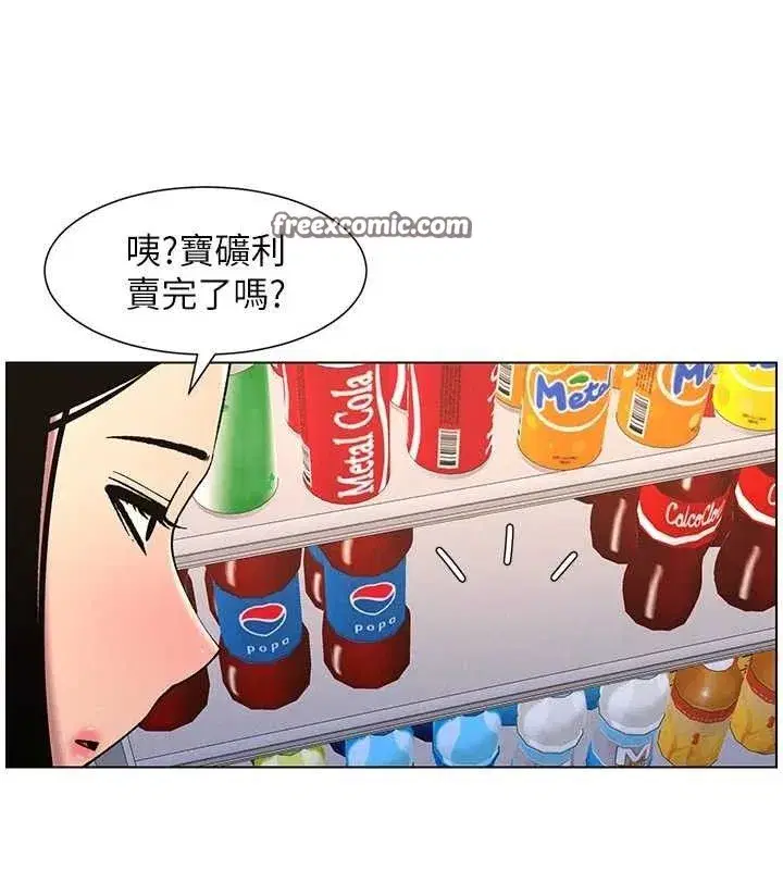 第62話-母女淫水柱大車拚