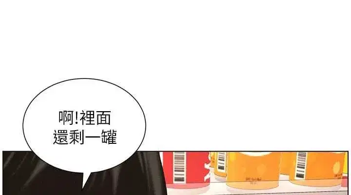 第62話-母女淫水柱大車拚