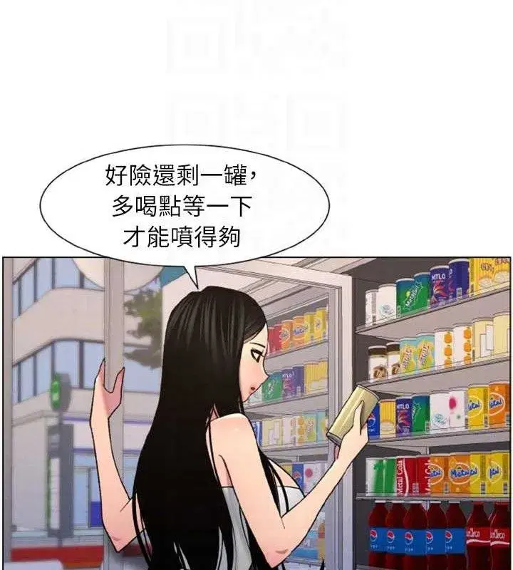 第62話-母女淫水柱大車拚